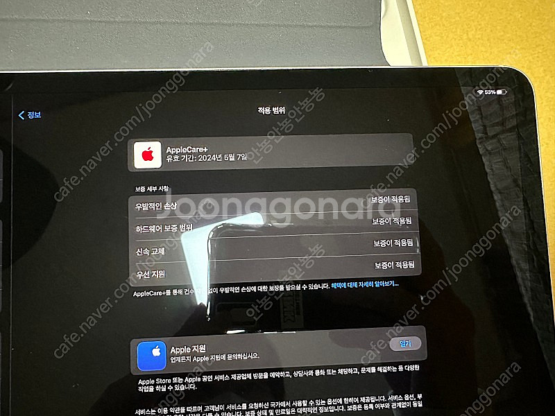 아이패드 프로 5세대(M1) 12.9 실버 셀룰러 25...--1
