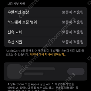 애플워치6 셀룰러 스페이스그레이 44 애플케어플러스