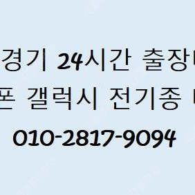 아이폰14 아이폰13 아이폰12 프로맥스 프로 플러스 미니 삽니다. 자급제 개통폰 유심기변