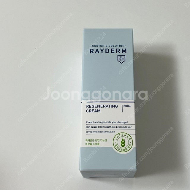 레이덤 재생 크림 (리제너레이팅 크림)--0