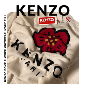 [L] 겐조 KENZO BOKE FLOWER 니트 아이보리 새상품