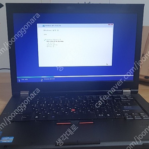 레노버 t420(8만) 4g/ssd128/외장그래픽/1366x768