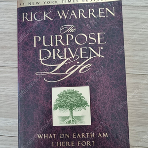 목적이 이끄는 삶 원서 The purpose driven life