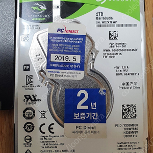 [대구] 시게이트 바라쿠다 2.5인치 2테라/ 860 EVO / 840 PRO 팝니다.