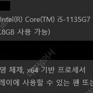 HP 파빌리온 EG-0500 가성비 노트북 판매합니다. (60만원)