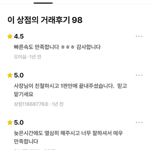 롤 솔로 듀오 숙련도토큰 롤토체스 신속저가진행 후기다수