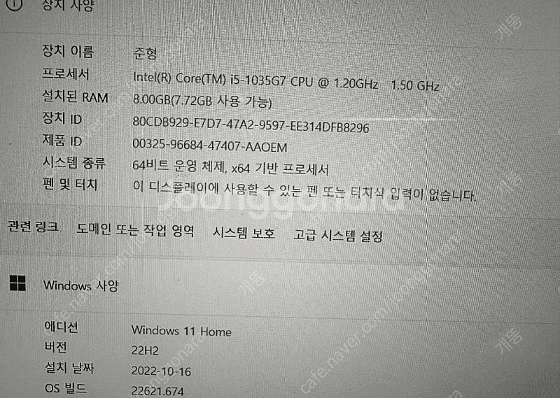 LG그램 17인치 i5모델, 서피스 프로7 i5 모델 ...--4