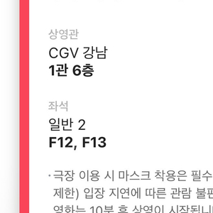 롤드컵 결승 cgv 강남 연석 양도합니다 t1 drx