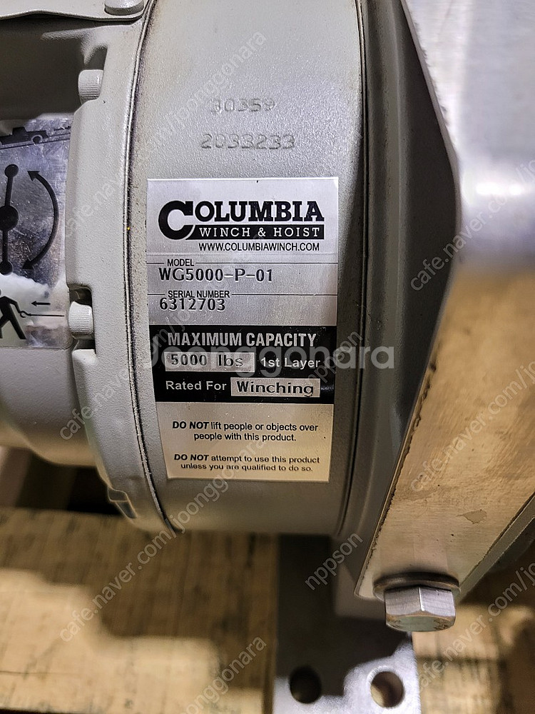 Air Winch 미제 Columbia 사 5000Lb--4