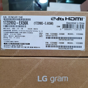 LG gram 최신식 노트북 17인치 새상품 팝니다.