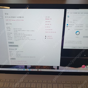 [판매] 그램 17인치 17Z90P-GA70K I7 8GB 256GB