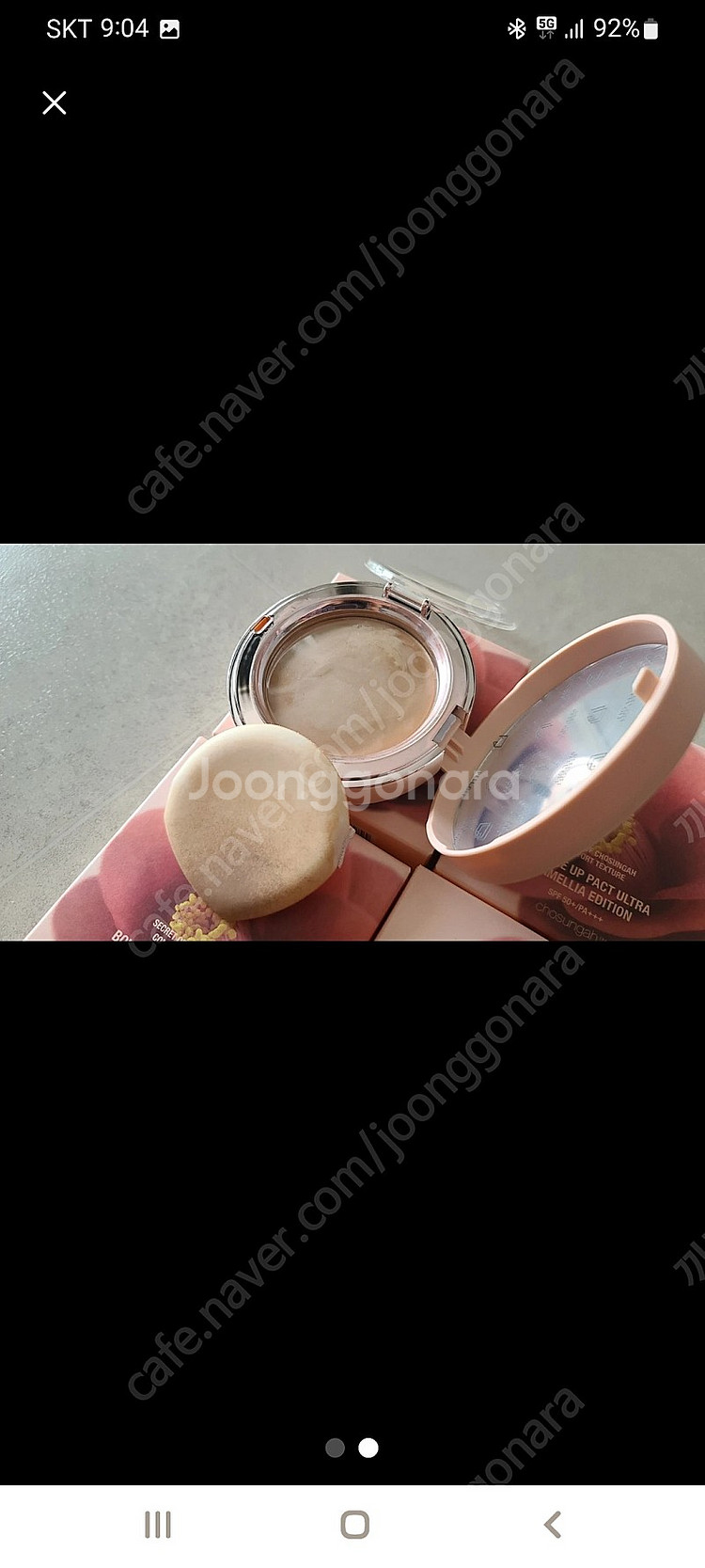 조성아 바운스팩+리모델링세럼+리모델링코어크림+립스틱--0