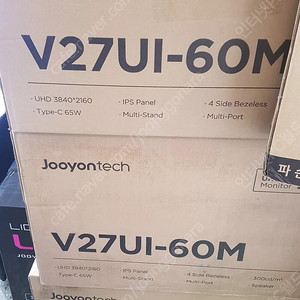 주연테크 V27UI-60M (무결점) 27인치 화이트 모니터