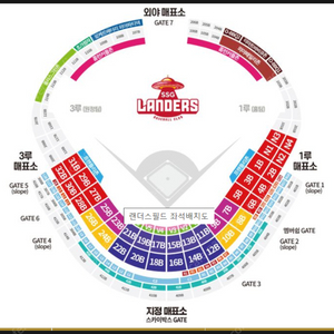 한국시리즈 5차전 3·4층 지정석(L) 한자리