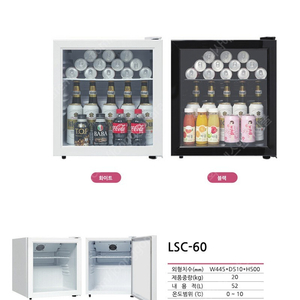 [새상품 판매]소형냉장고,전국배송,칼라선택가능