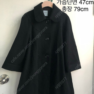 BCBG 비씨비지 둥근카라 코트. 정품 ~55 5만원