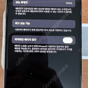 아이폰X 실버 64기가 액파 팝니다