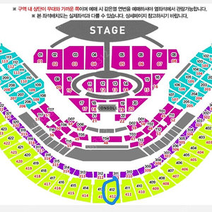 임영웅 앵콜 콘서트 서울