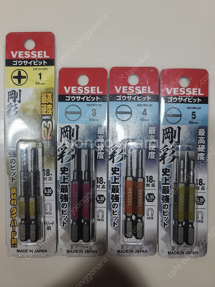 비트세트 일괄 판매합니다--1