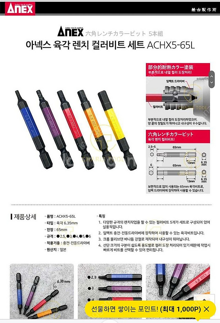 비트세트 일괄 판매합니다--4