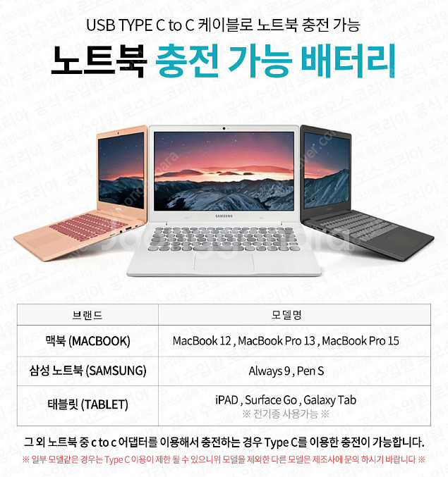 로모스 PEA60 대용량 캠핑용 보조배터리 60000m...--3