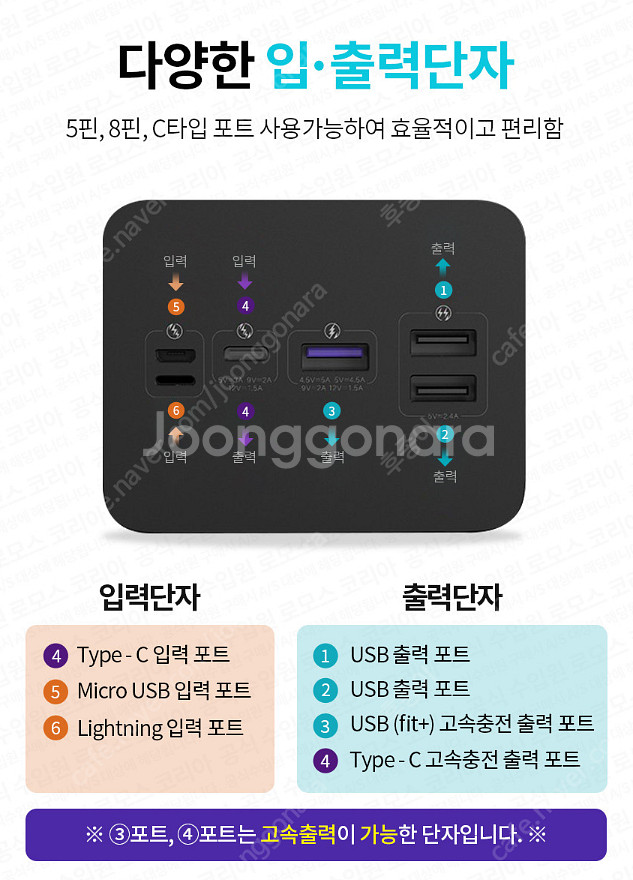 로모스 PEA60 대용량 캠핑용 보조배터리 60000m...--4