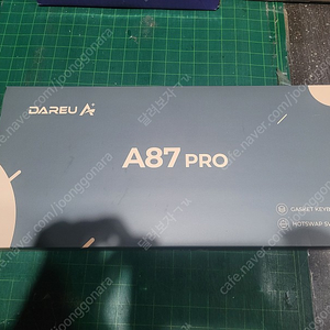 a87pro 유무선