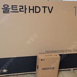 LG 55UHD 미개봉 TV 팝니다