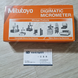 Mitutoyo 미츠토요 DIGIMATIC MICROMETER 디지매틱 마이크로미터 345-712-30