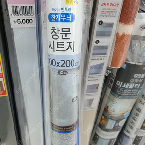 지누스 1500H 삽니다