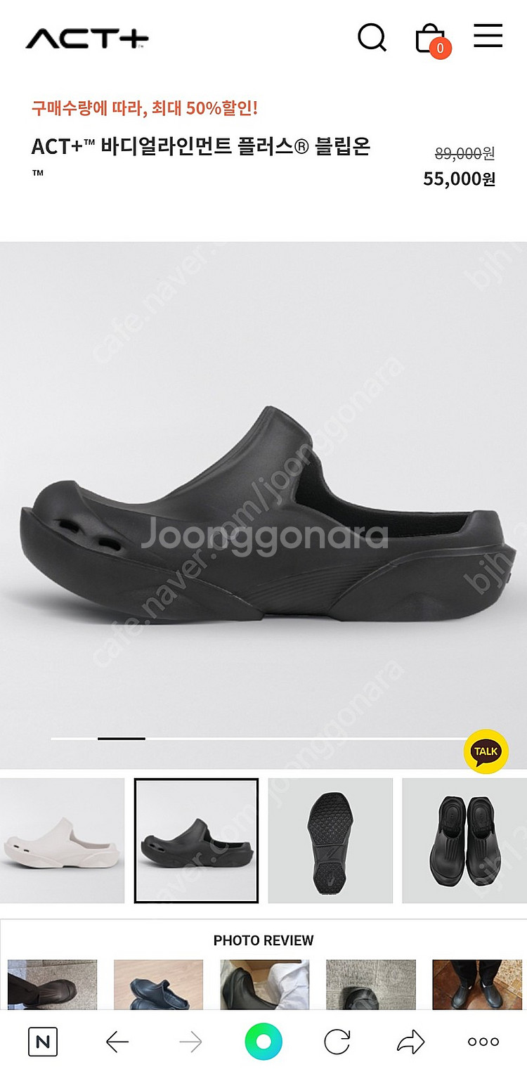 ACT 바디얼라인먼트 블립온 270--0