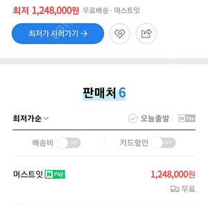 샤넬 귀걸이 정품 리본 콤비 후프이어링