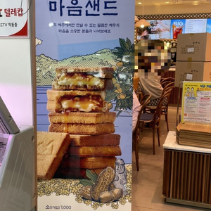 인터넷 최저가 마음샌드 2박스 ㅡ배송비포함 입니다