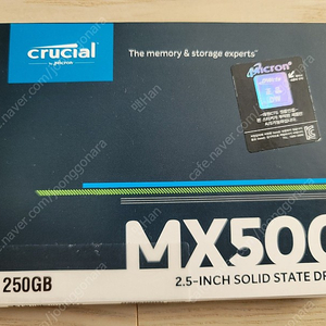 미개봉) 마이크론 MX500 250GB SSD