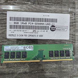 삼성 DDR4 25600 8GB 램 새제품 2개