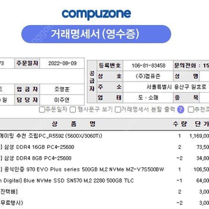 개인 Colorful GeForce RTX 3060 Ti 토마호크 DUO V2 D6 8GB LHR