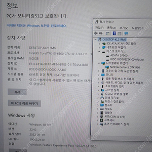 [철산 옥길] 게임용 저렴한본체 i5-6600 / 8G / GTX 960