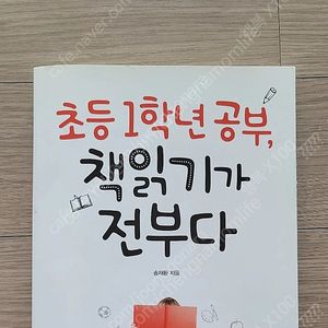 교원) 호야토야의 세계 옛이야기(최신 개정판, qr버전) + 그레이트북스 샘플책, 교원 소전집 등