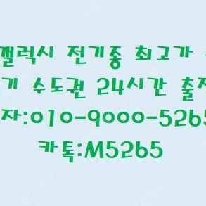 폴드4 플립4 갤럭시S22 노트20 울트라 전기종 삽니다! 최고가 매입!