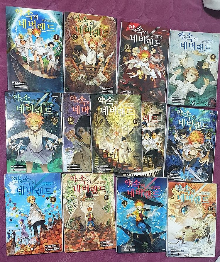 약속의 네버랜드 1~13권--0