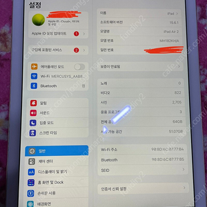 아이패드 에어 2세대 (64gb) 판매합니다