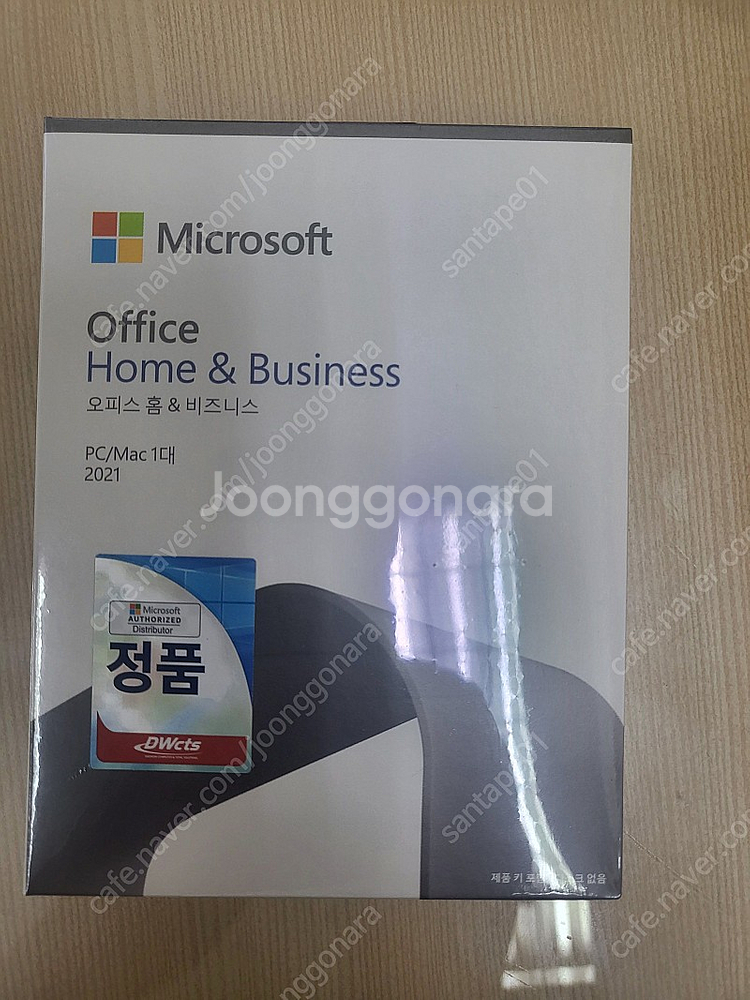 MS office Home and Business (미...--0