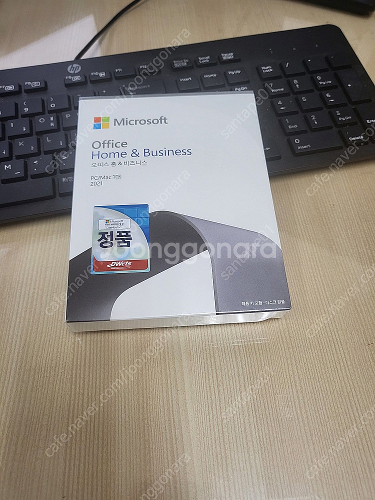 MS office Home and Business (미...--2
