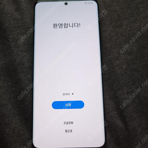 삼성 겔럭시 s21 울트라 256gb 판매합니다(블랙)상태좋음