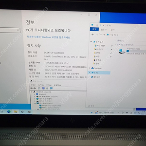 hp envy 13ad173cl i7 8세대 터치 노트북 팝니다