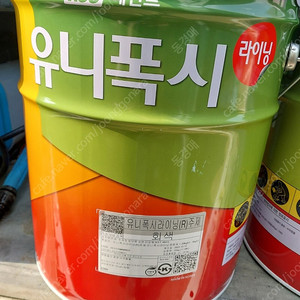 에폭시 우레탄 라이닝 회색20셋트