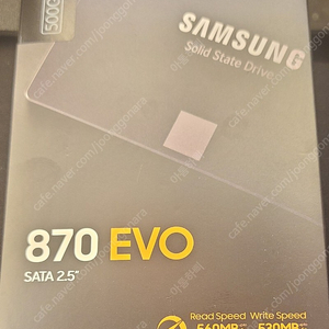 삼성 SSD 2.5" 500GB 870 EVO