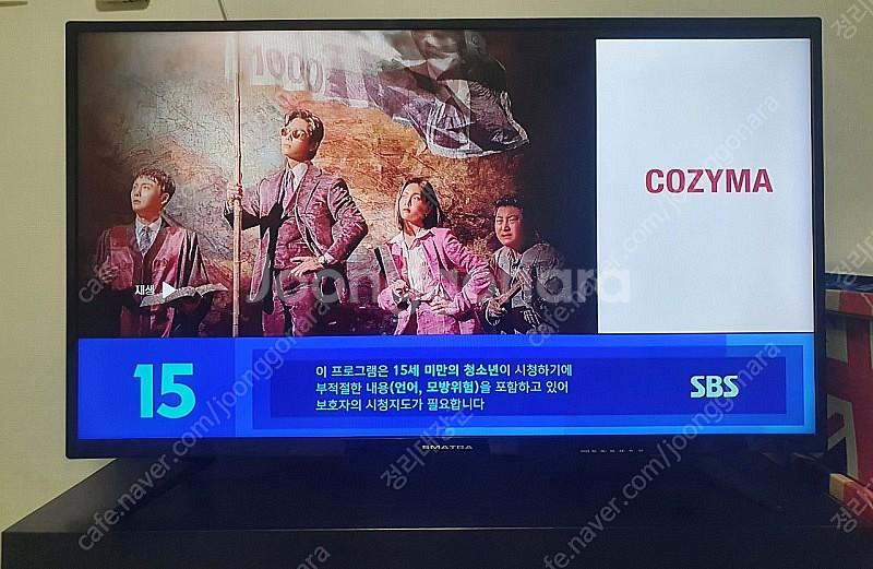 스마트라 40인치 TV--0
