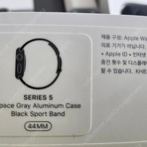 애플워치5 44mm 와이파이