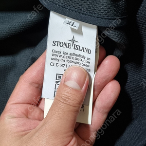 스톤아일랜드 소프트쉘 XL 블랙